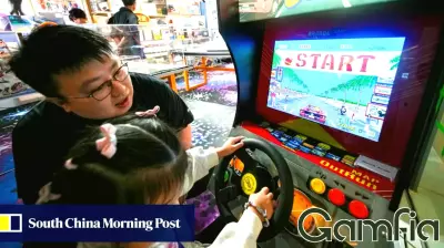 Can Family Gaming Sessions Strengthen Parent-Child Bonds?
